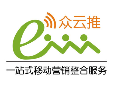 正規掌商科技眾云推 一站式移動營銷與互聯網科技創新軟硬件技術開發